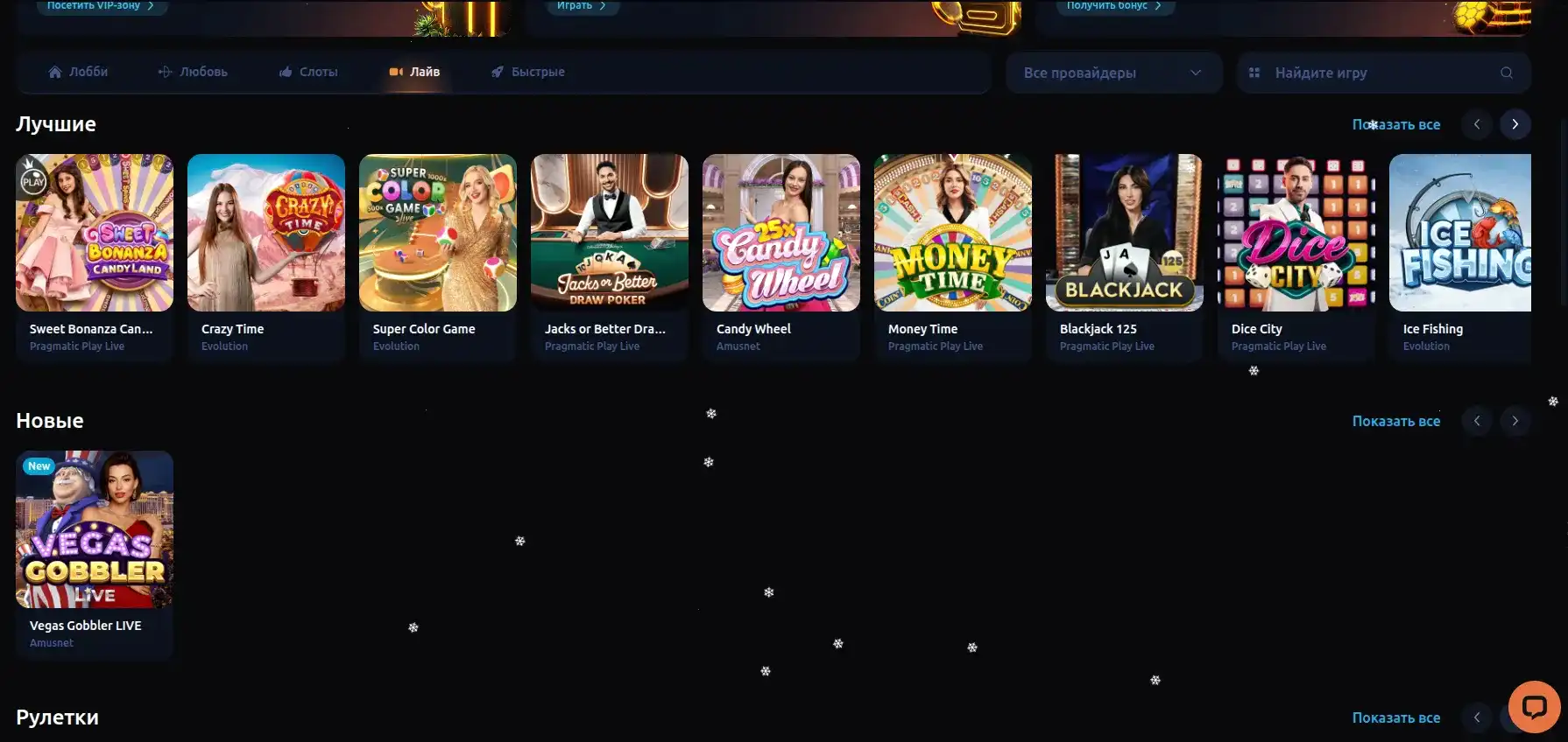 Безопасность данных Slot78 casino